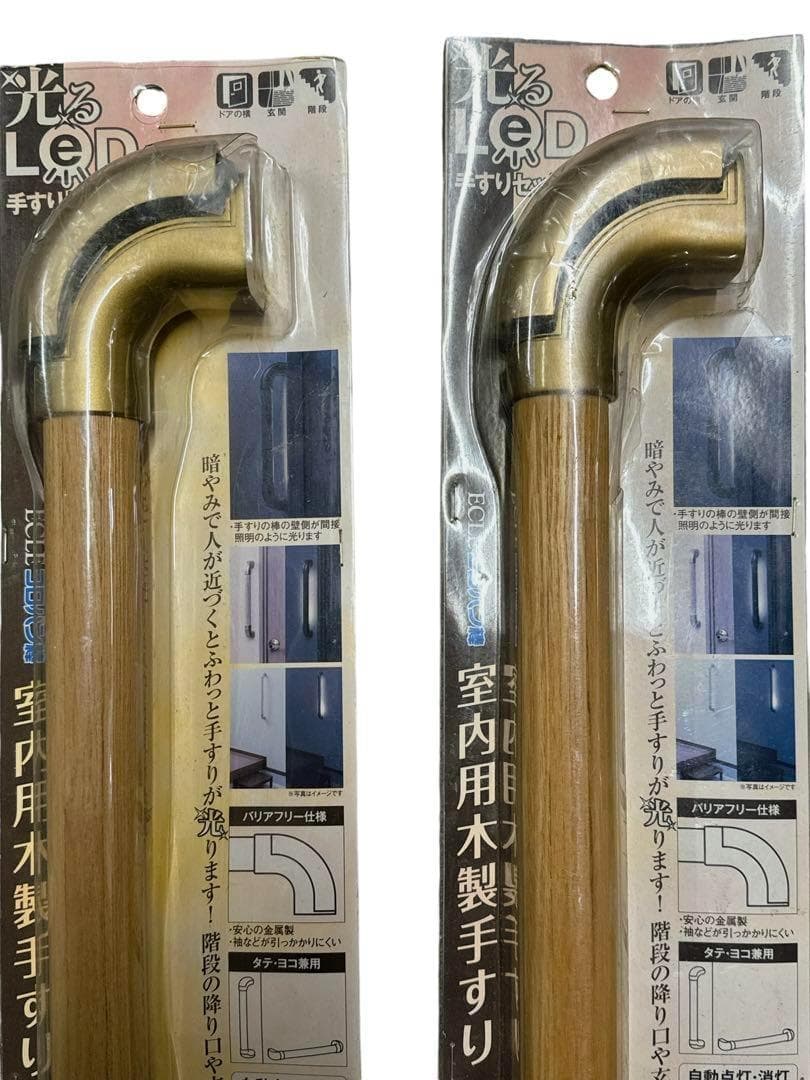 4点ECLE エクレ コロバン棒 LED手すりセット LED-400