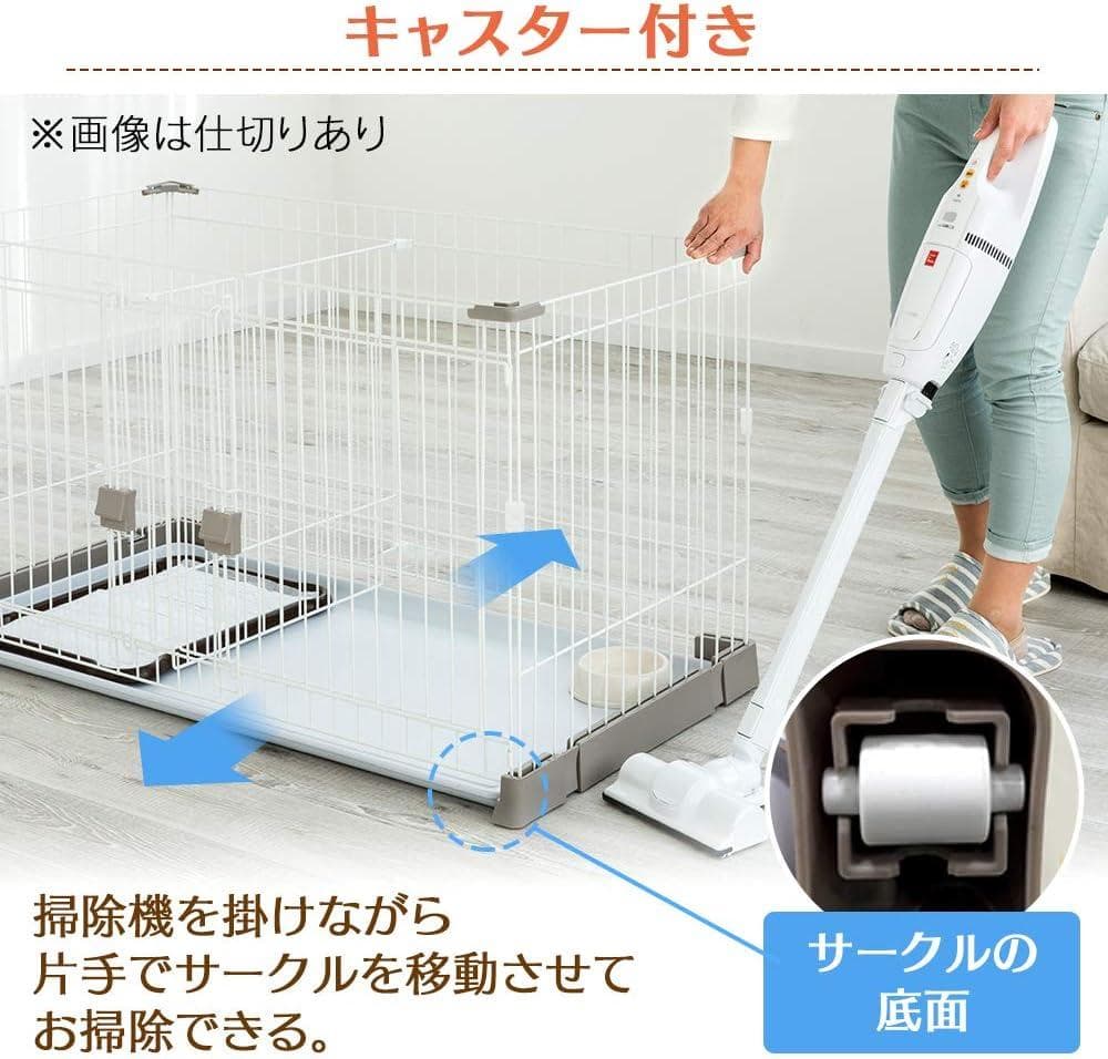 アイリス お掃除楽ちんサークル 屋根セット 仕切なし グレーベージュ ペット用