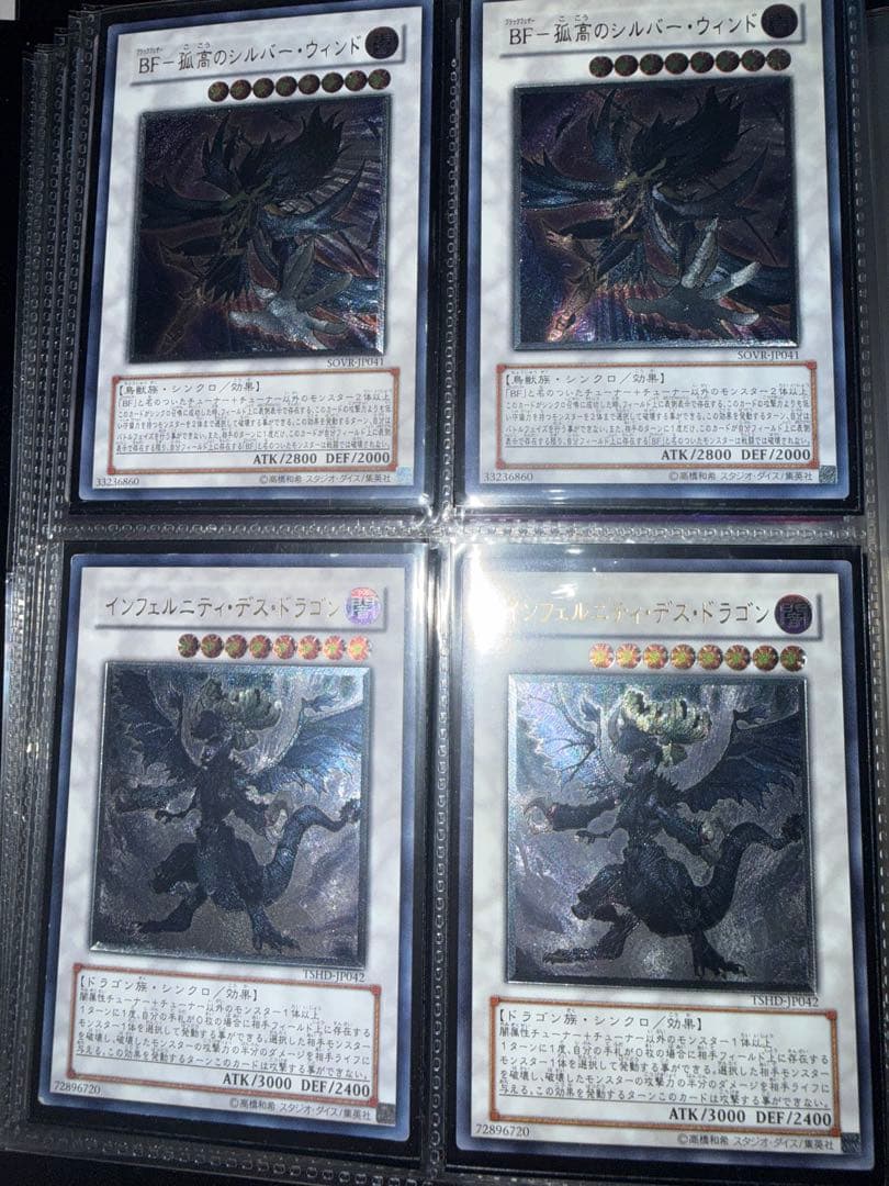 ち*)様 遊戯王　旧レリーフ　まとめ売り　引退品