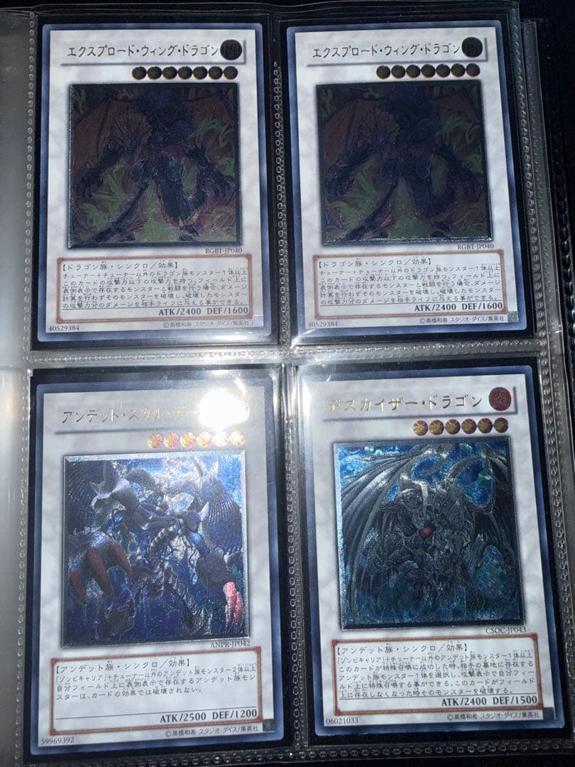 ち*)様 遊戯王　旧レリーフ　まとめ売り　引退品