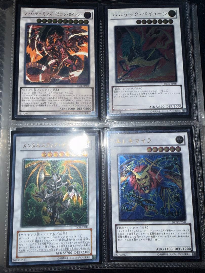 ち*)様 遊戯王　旧レリーフ　まとめ売り　引退品
