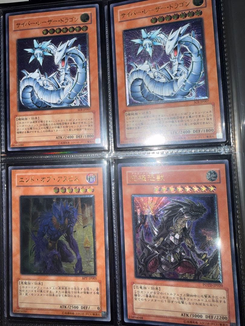 ち*)様 遊戯王　旧レリーフ　まとめ売り　引退品