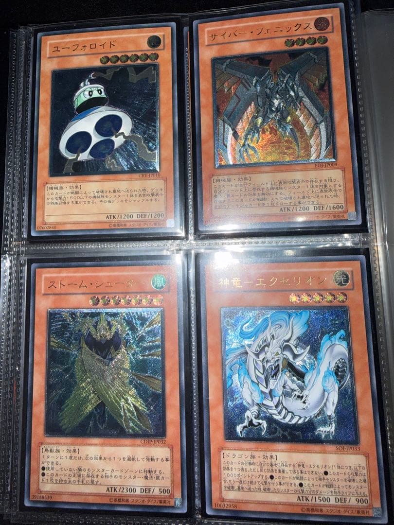 ち*)様 遊戯王　旧レリーフ　まとめ売り　引退品