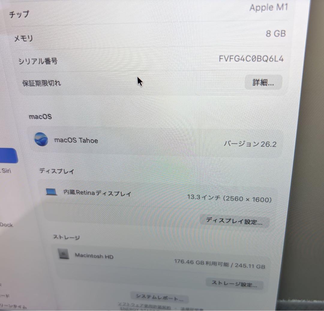 スペースグレー MacBook Air M1 8GB/256GB
