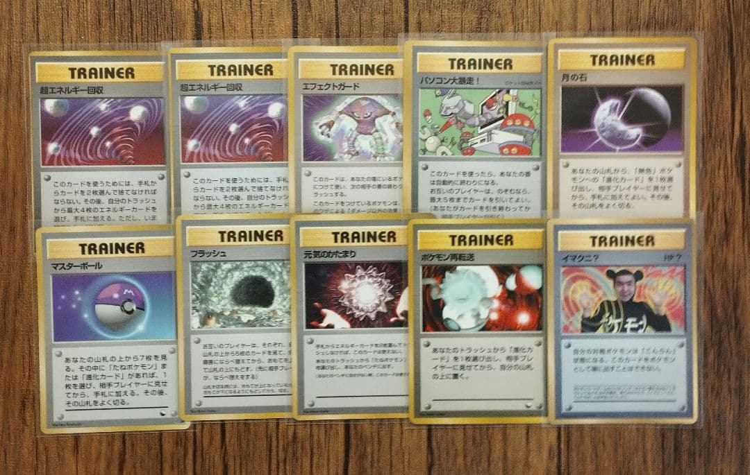拡張シート 100枚セット 旧裏 ポケモンカード