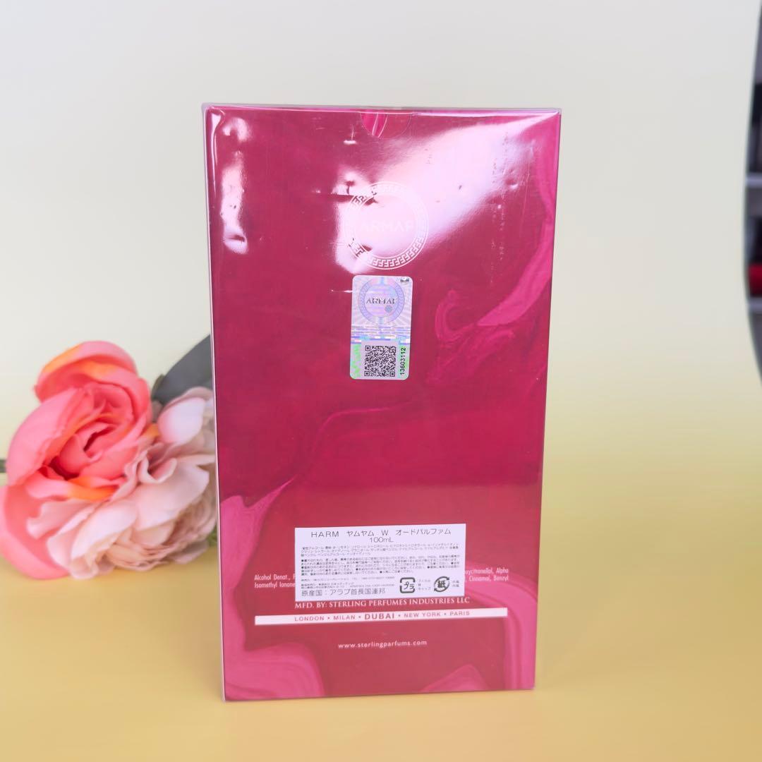 アルマフ ヤム ヤム EDP 100ml YUM YUM