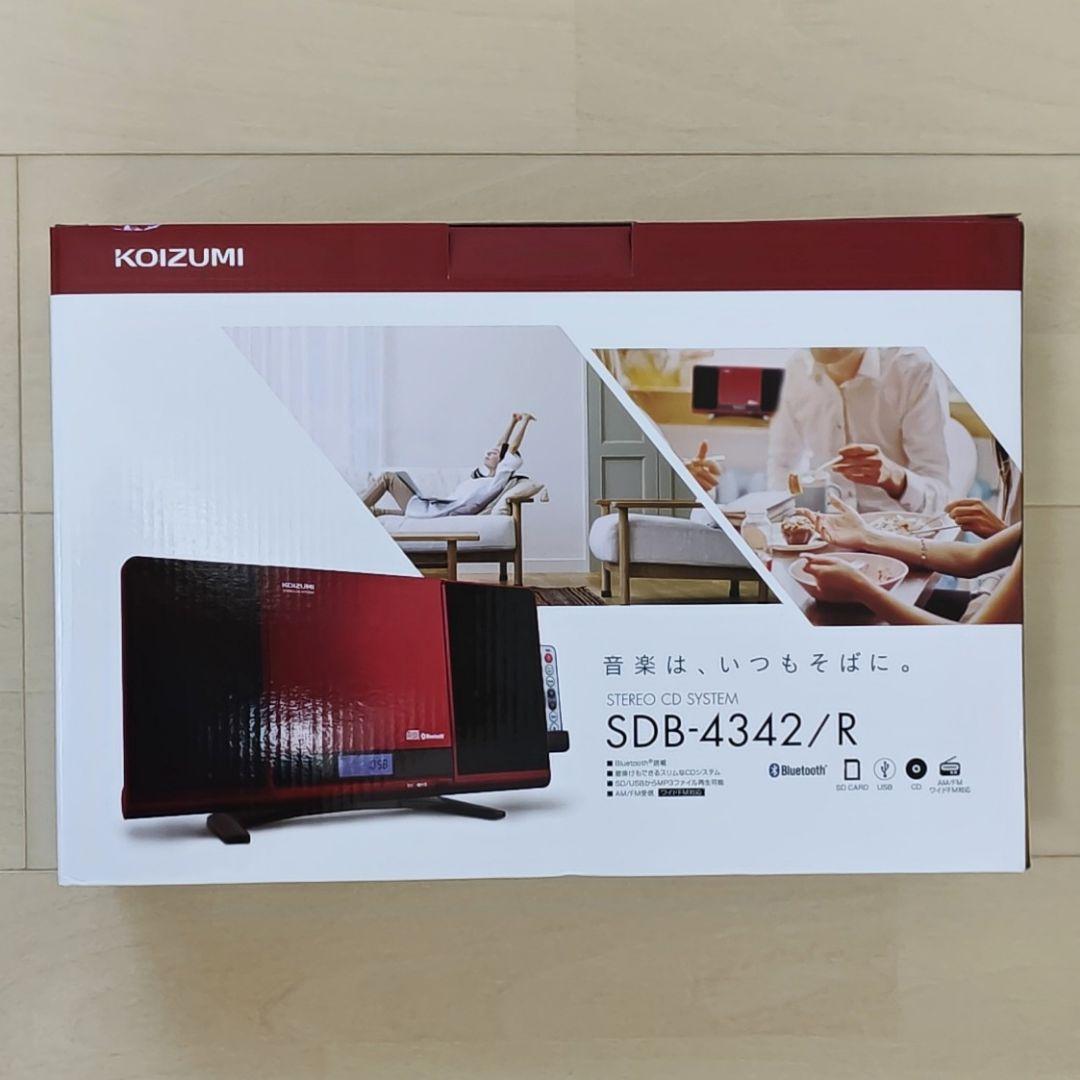 コイズミ ステレオCDシステム SDB-4339