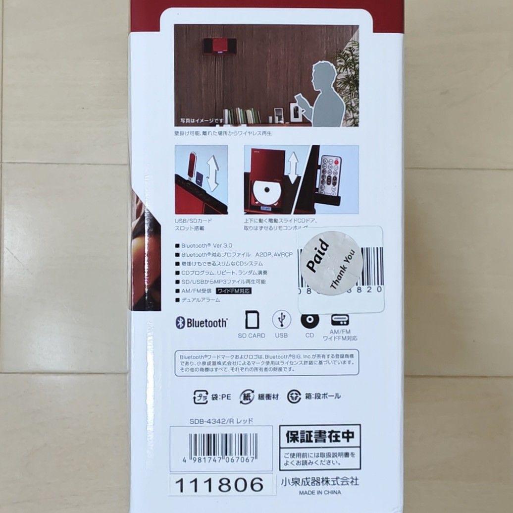 コイズミ ステレオCDシステム SDB-4339