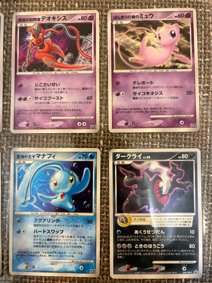 ポケモンカード 10周年記念 プレミアムシート