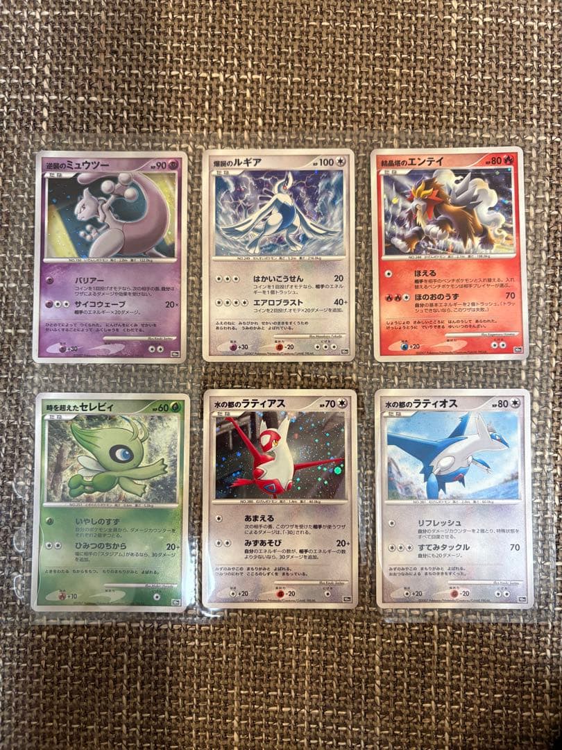ポケモンカード 10周年記念 プレミアムシート