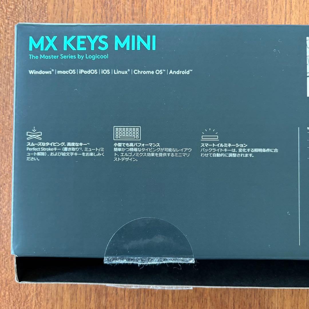 logcool MX KEYS mini KX700PG ペイルグレー
