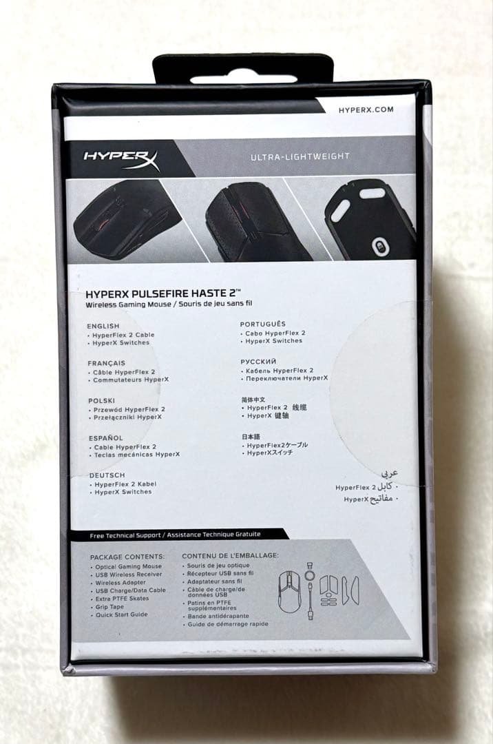 ハイパーエックスHyperX Pulsefire Haste 2