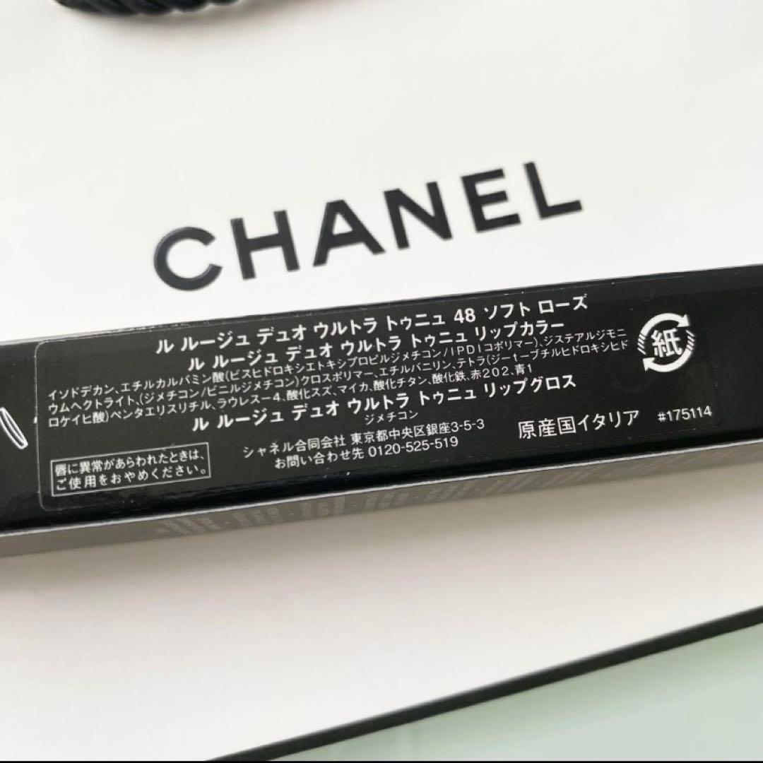 新品 CHANEL ルルージュデュオウルトラトゥニュ 48 ソフトローズシャネル