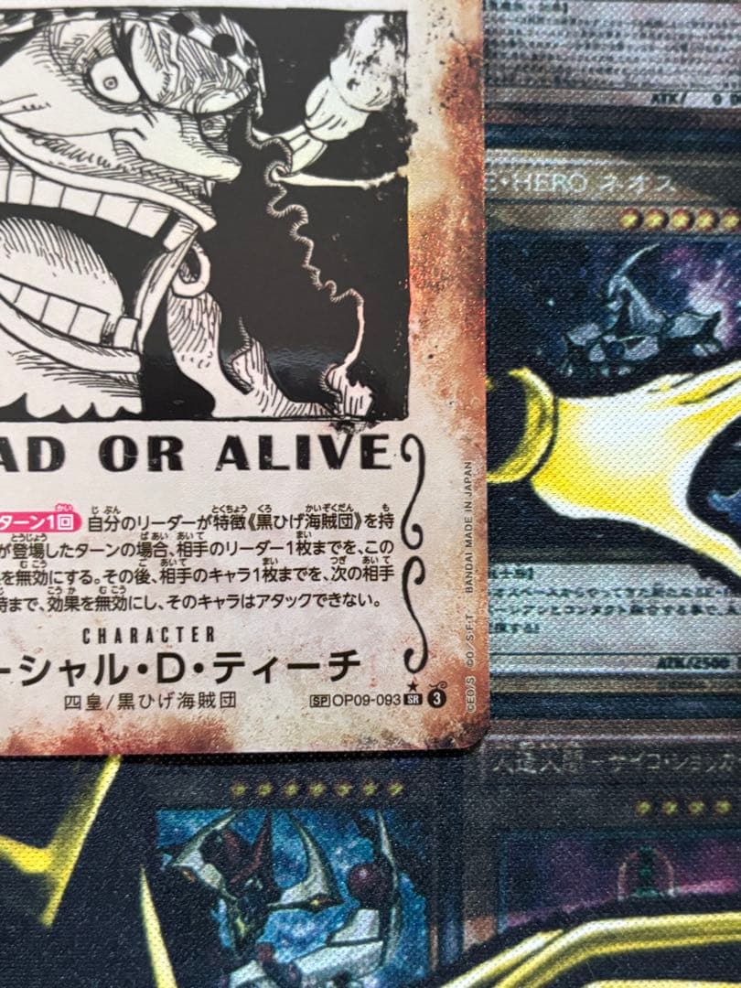 ワンピース カードゲーム マーシャル・D・ティーチ 手配書　黒　10コスト
