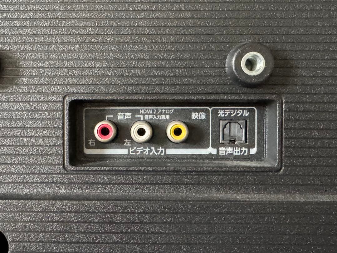 東芝 REGZA 32V34 32型 液晶テレビ ※脚なし
