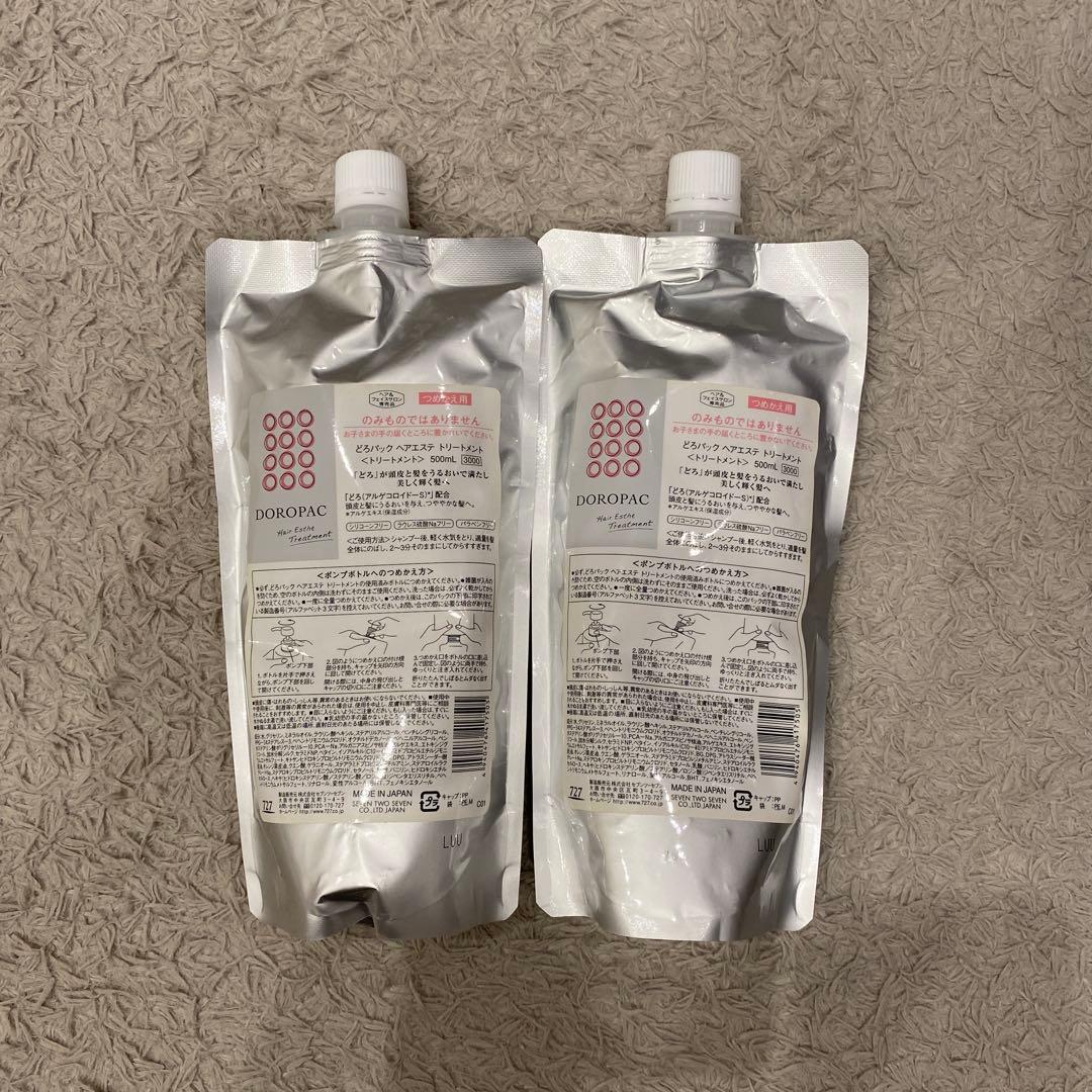 新品未使用！727 泥パック どろパック トリートメント詰替 500ml×2