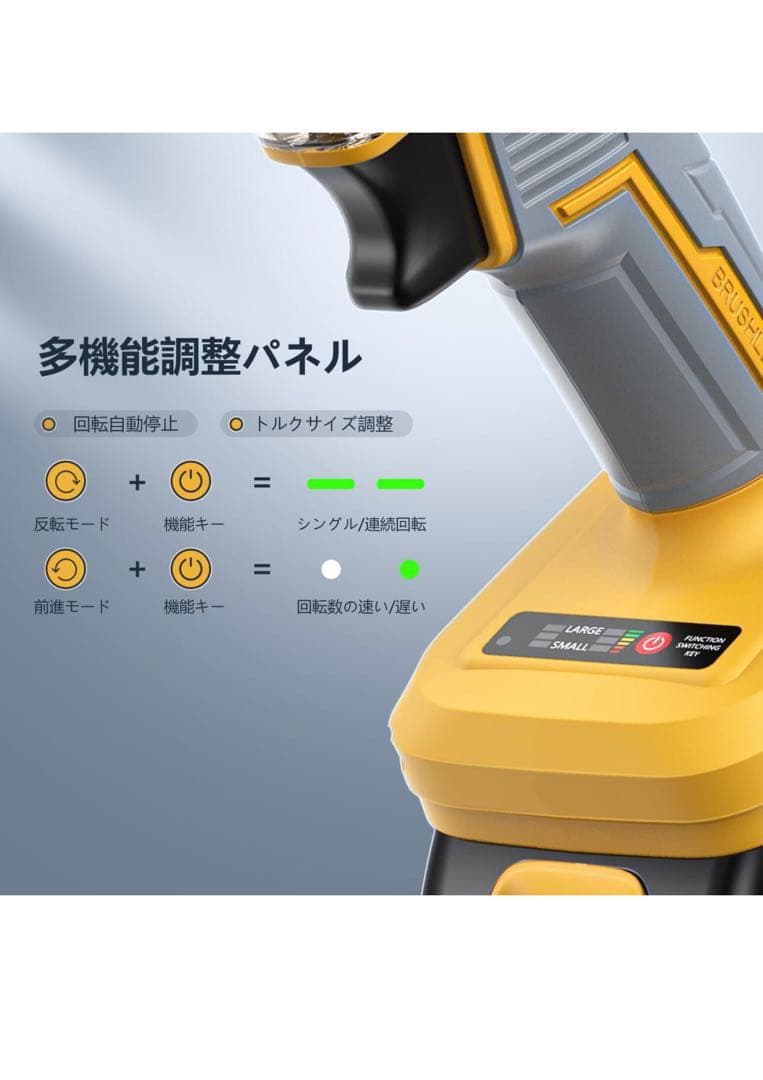 コードレス インパクトドライバ