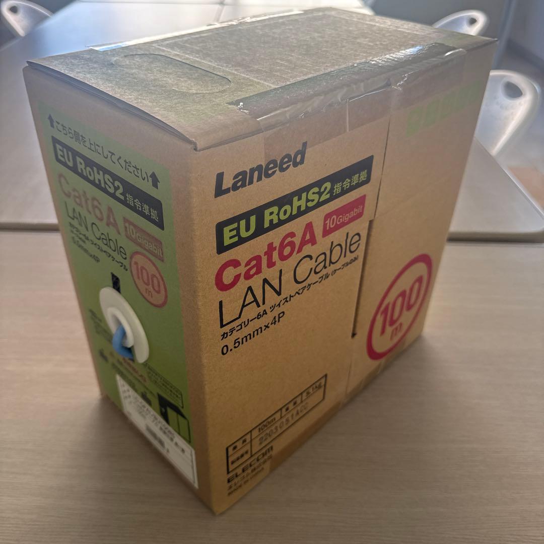 エレコム LANケーブル CAT6A対応