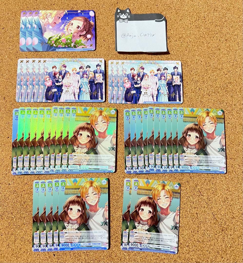アキ