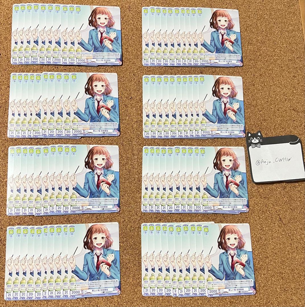 アキ