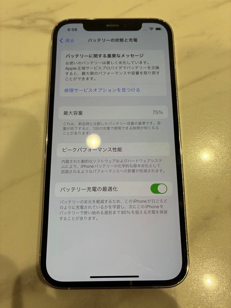 Apple iPhone 12 Pro 256GB ホワイト シルバー　本体のみ