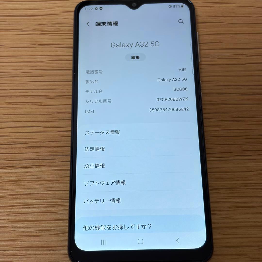 7535 Galaxy A32 SIMフリー