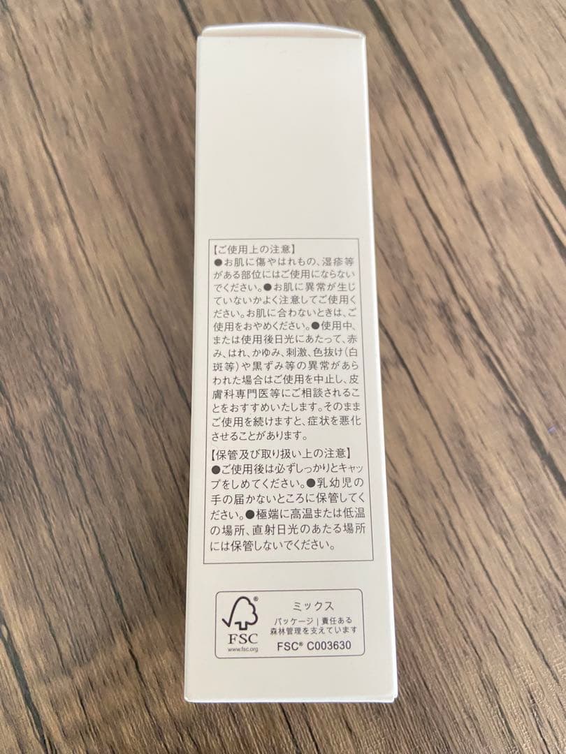 NIPPI ニッピ　collessence コレセンス　35g スキンケアジェル