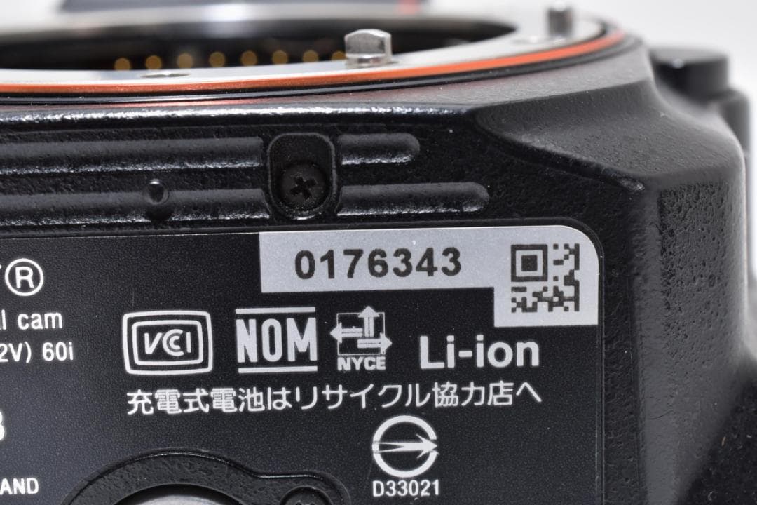 ソニー SONY α33 SLT-A33Y ダブルズームレンズキット