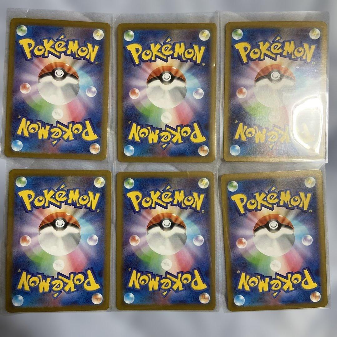 ポケモンカード ピッピar ムニキスゼロ M3 086/080 12枚