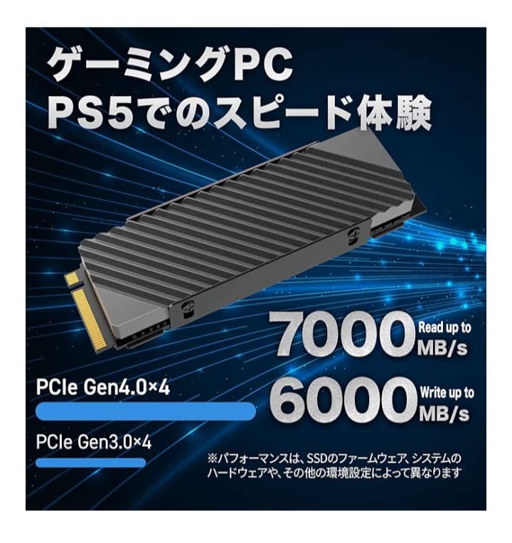 内蔵型SSD Monster Storage Lexar SSD 2TB NVMe Gen4