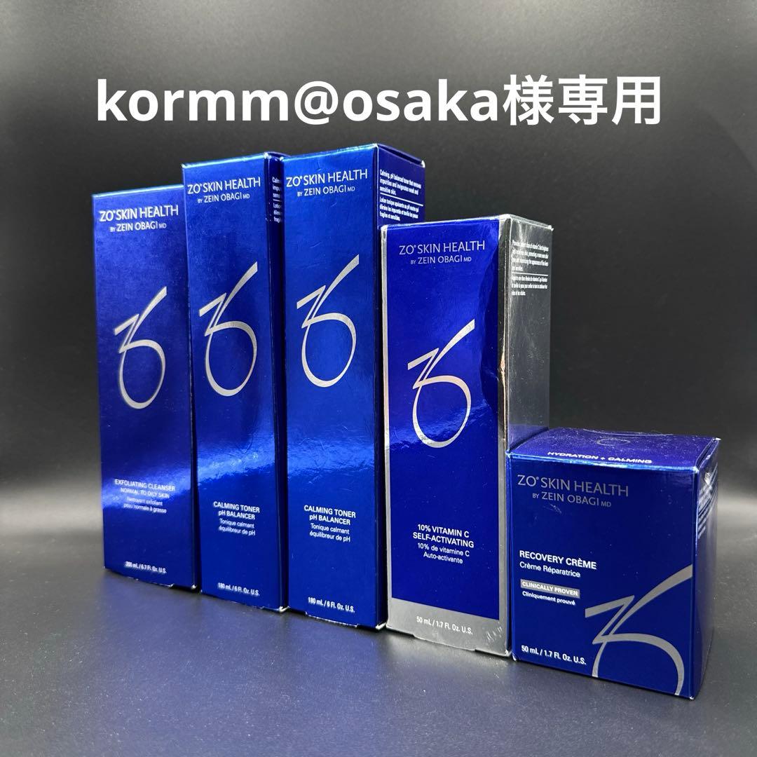 kormm@osaka　ゼオスキンヘルス5点セット