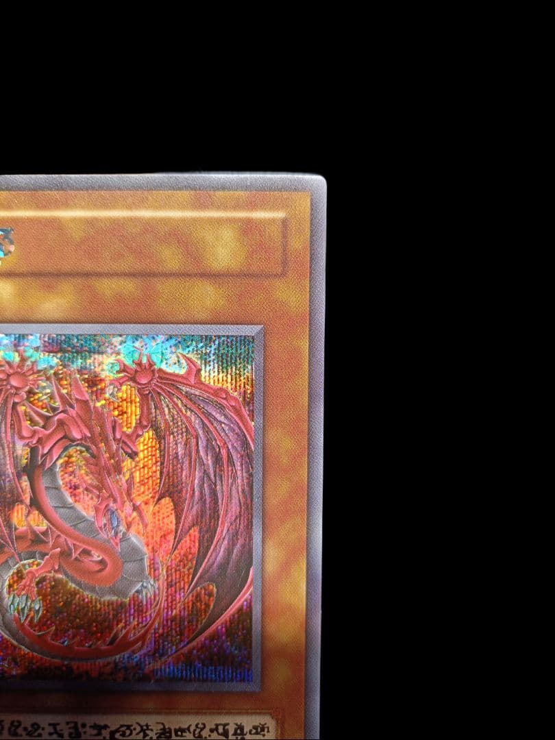 遊戯王 神炎皇ウリア 原作 シークレット 完美品 スタンド付き