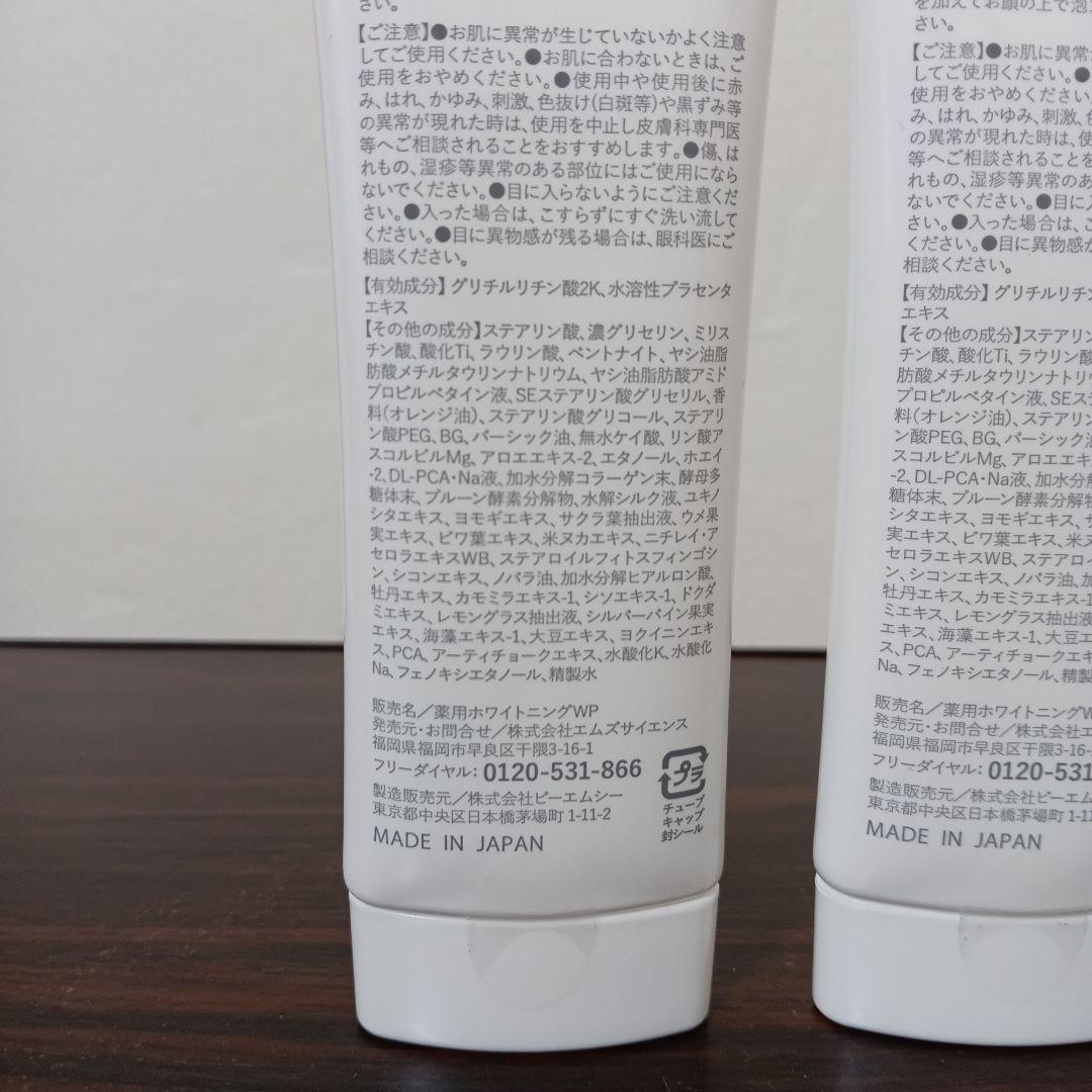 6-54　専用Wクレイサボンマスク 洗顔パック 3本セット　ホワイトクレイ