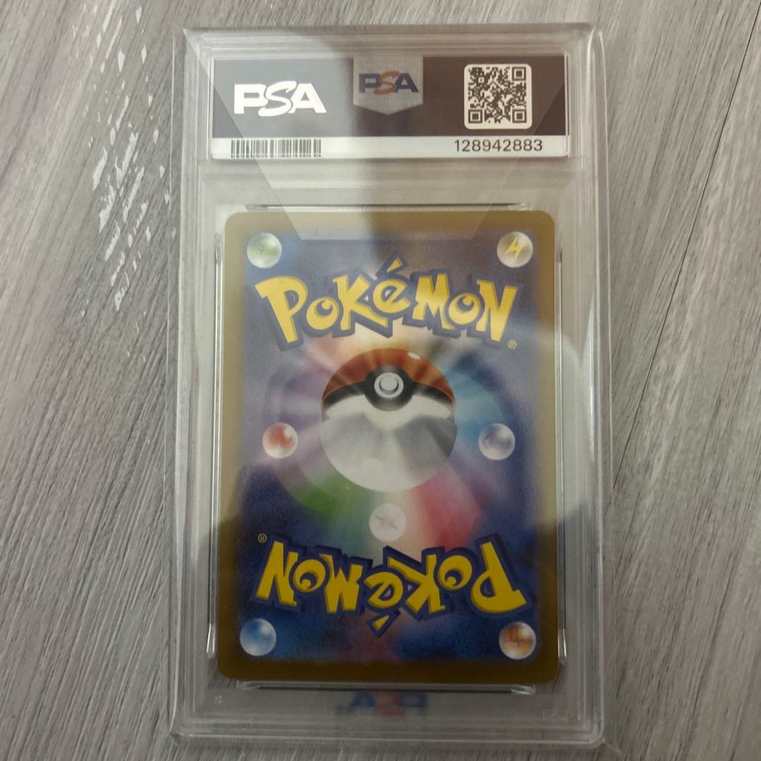 バシャーモAR PSA10