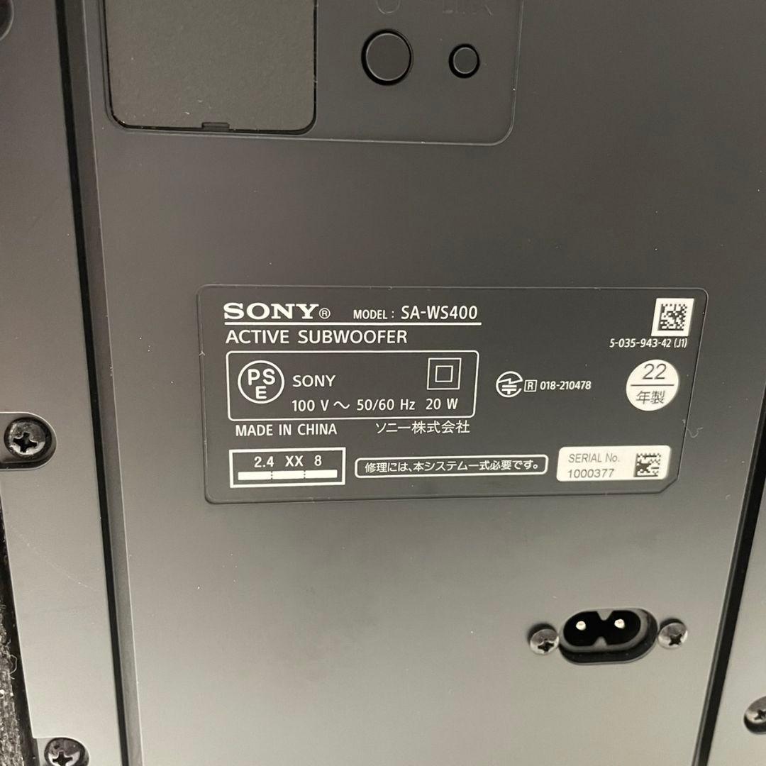 保証書付き 美品 ソニー SONY HT-S400 サウンドバー