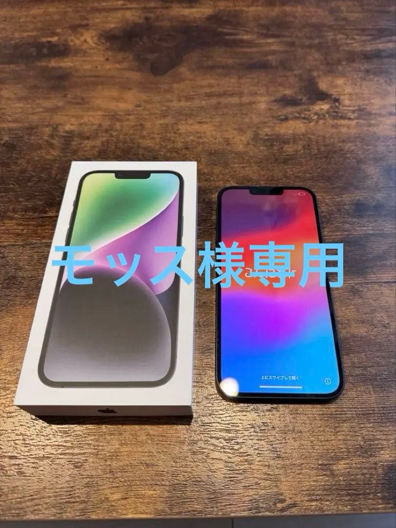 Apple iPhone 14 plus 128gb midnight 箱付き