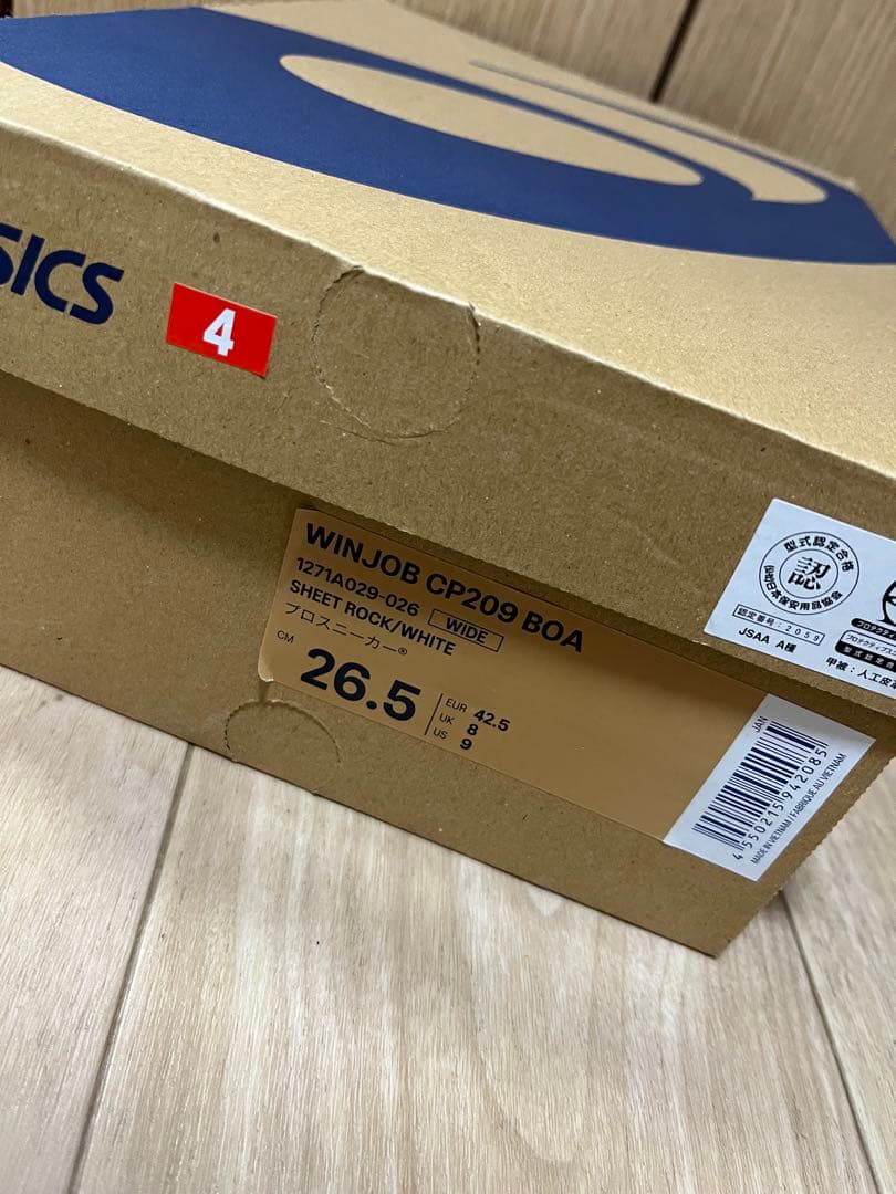 ASICS 安全靴 スリッポン ホワイト/ブラック 26.5cm