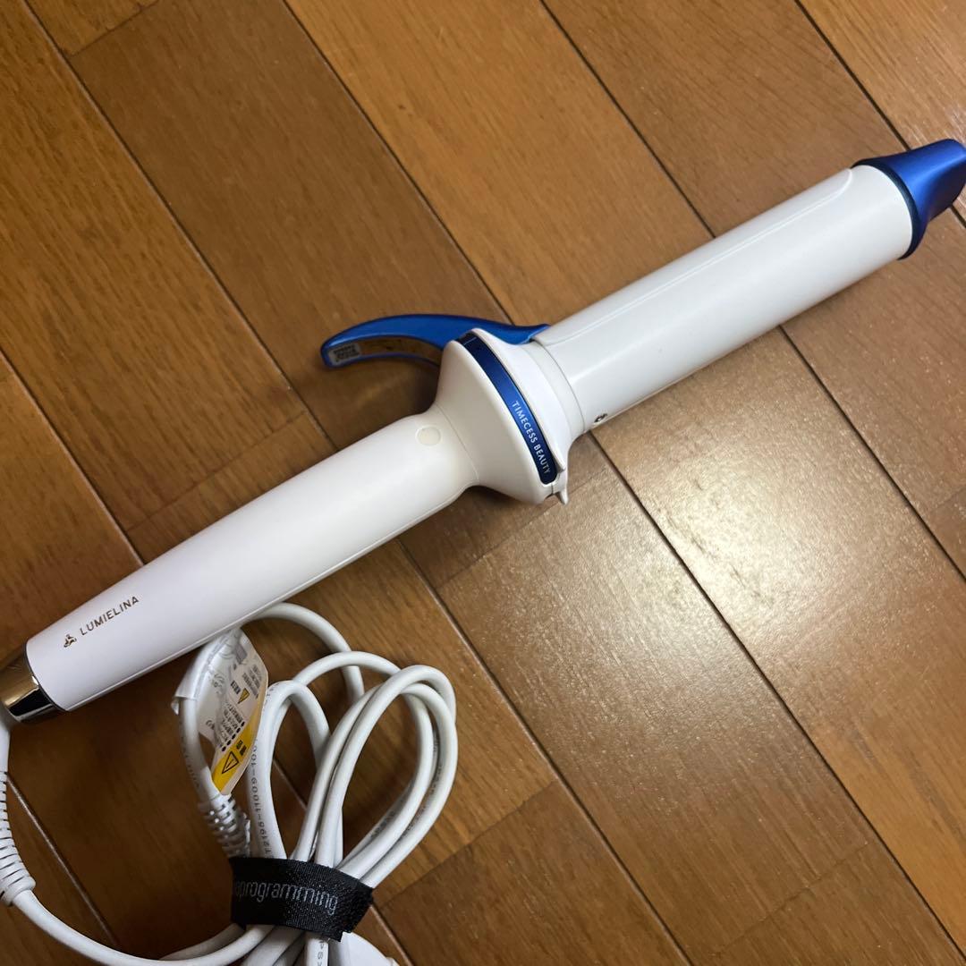 【美品】リュミエリーナ ヘアビューロン3D Plus 34mm