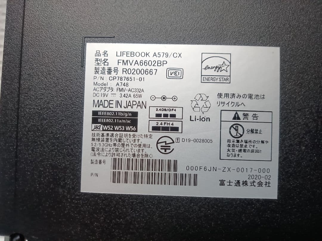 富士通ノートパソコン　A579/CX i3 第8世代 Windows11
