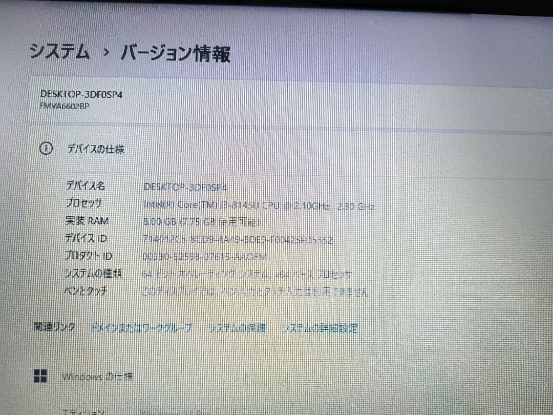 富士通ノートパソコン　A579/CX i3 第8世代 Windows11