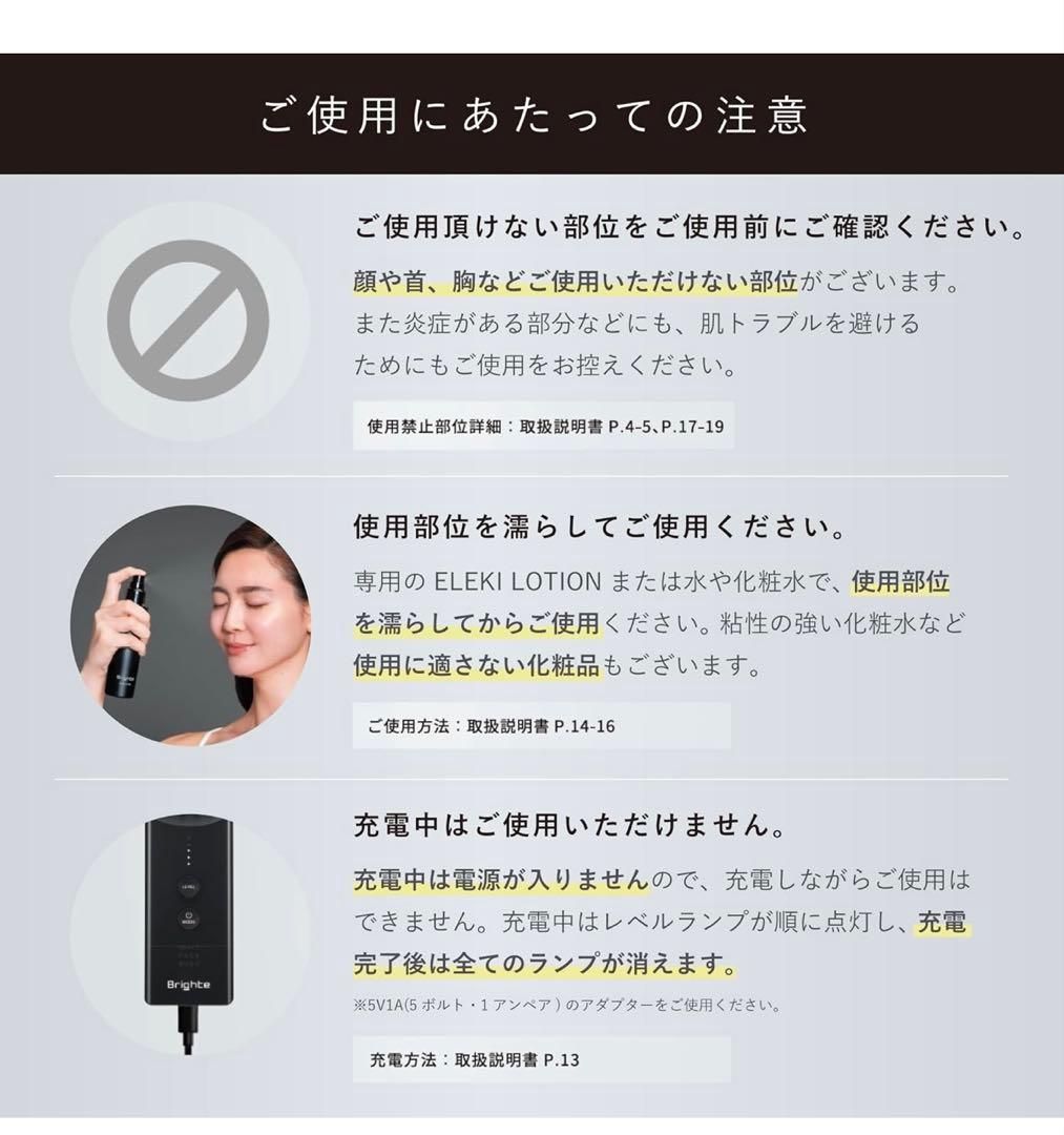プライドエレキブラシ美顔器