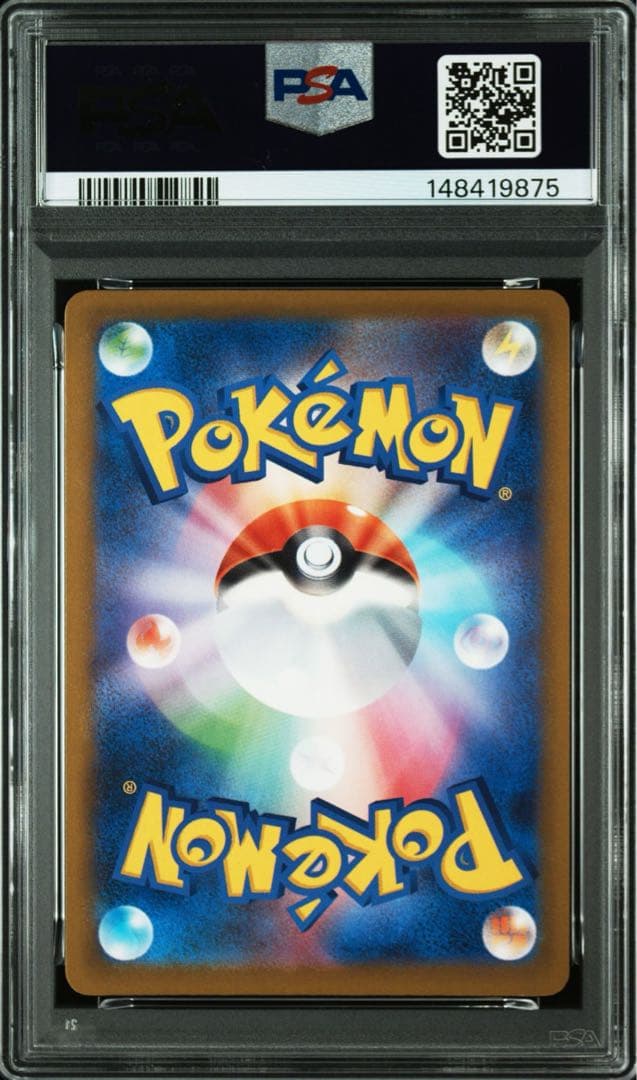 【PSA10】 メガルカリオex MA megaドリームex 鑑定品