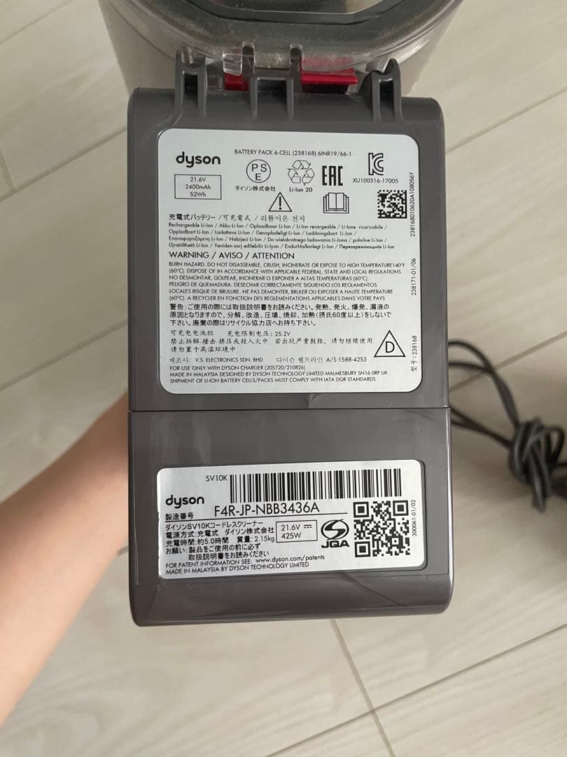 Dyson 掃除機　v8 slim fluffy