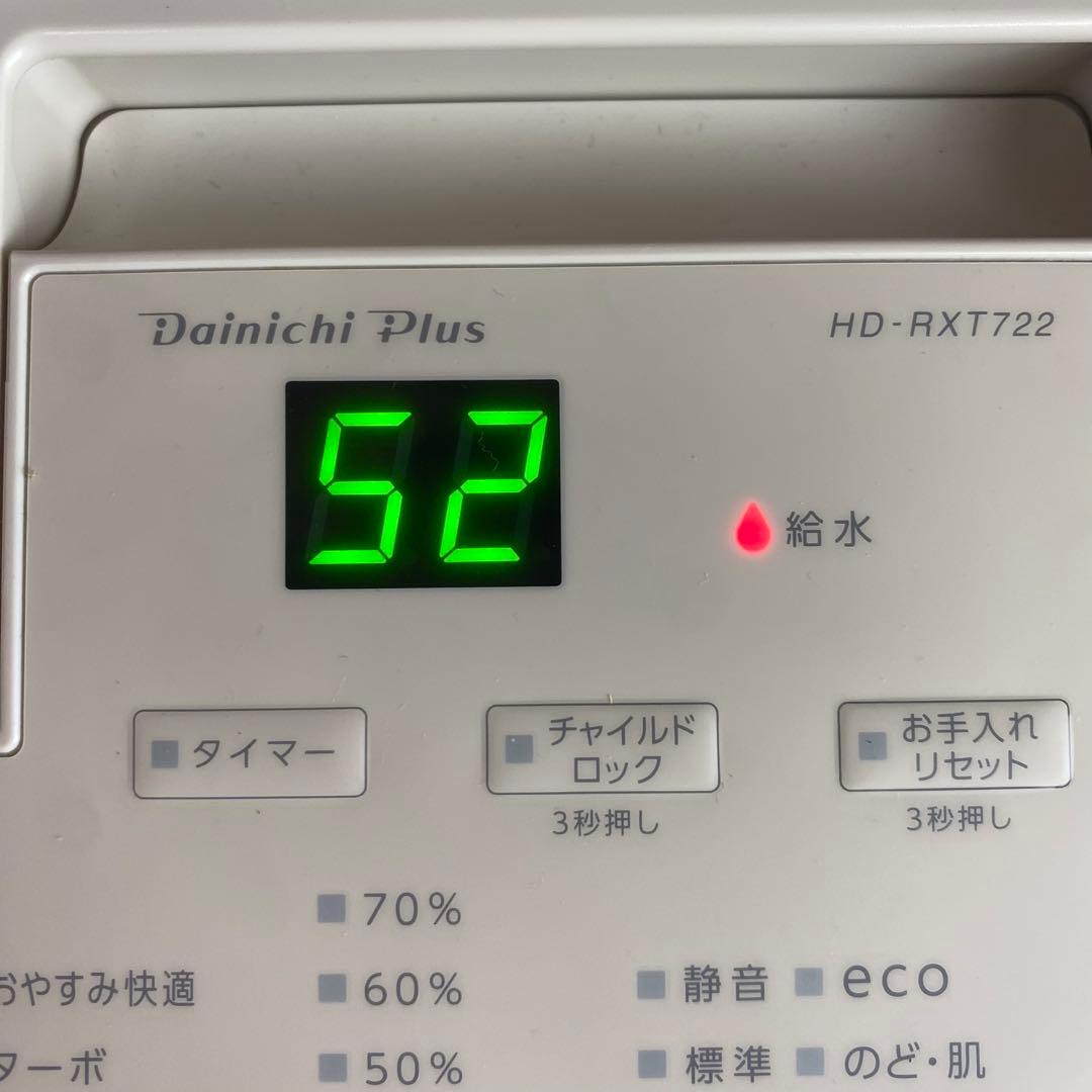 SHARP シャープ 加湿空気清浄機 KC-F70 生活家電