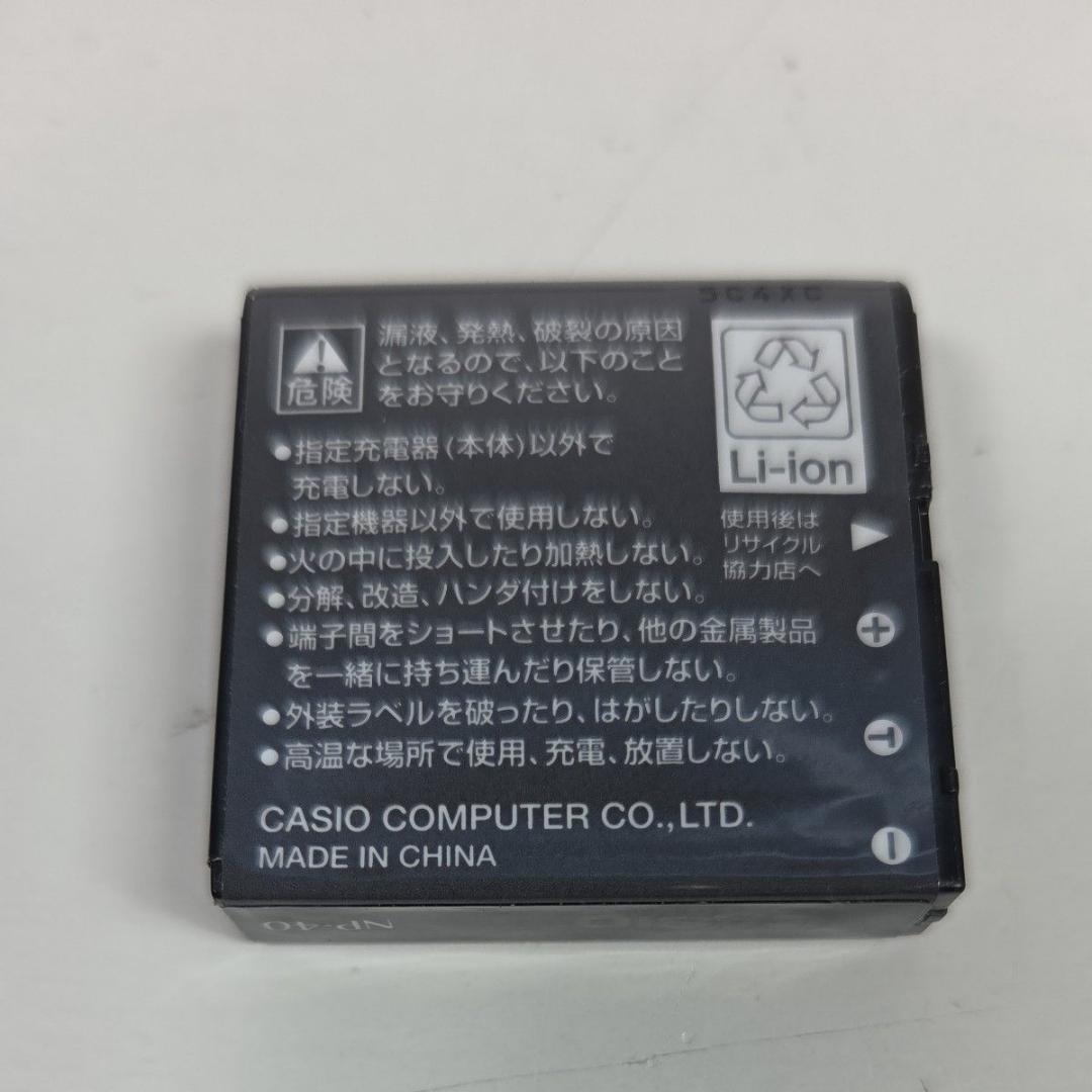 CASIO EXILIM EX-Z57 2.7型モニター USBクレードル 箱