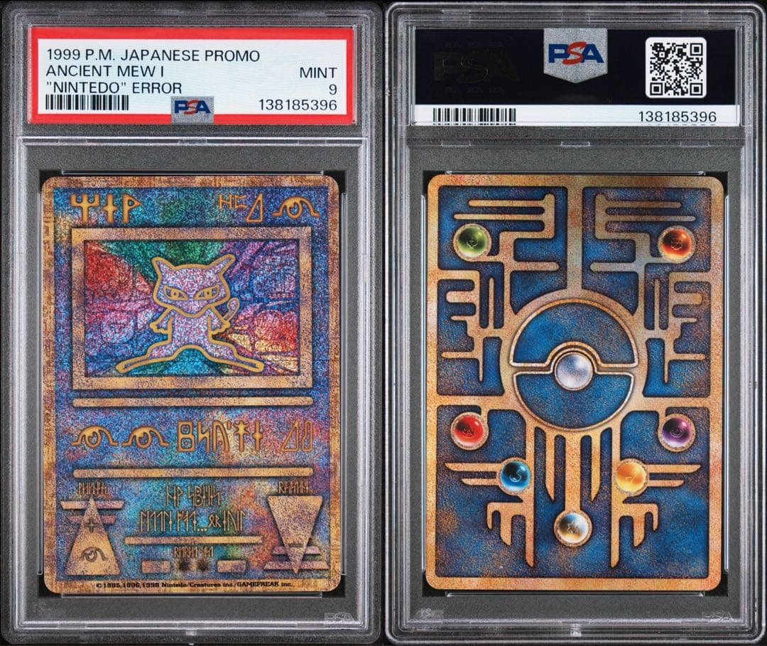 PSA9 古代ミュウ NINTEDOエラー 1999 Ancient Mew