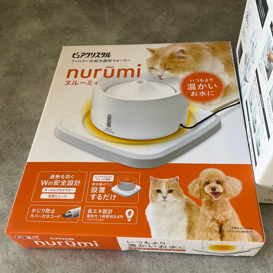 ジェックス　ピュアクリスタル　グラッシー　ヌルーミィ　セット