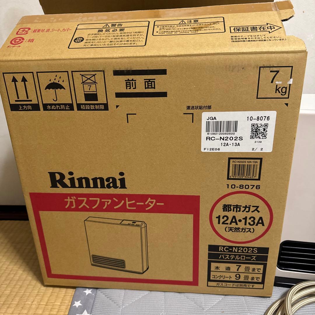 リンナイ　ガスファンヒーター　rc-202s 都市ガス　2018年　ガスコード付