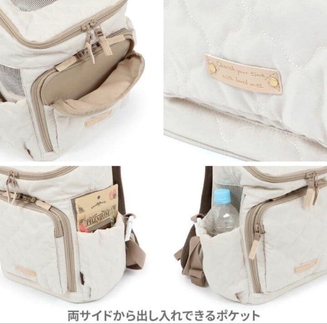 犬用 キャリーバッグ ペットパラダイス リュック ベージュ キルティング