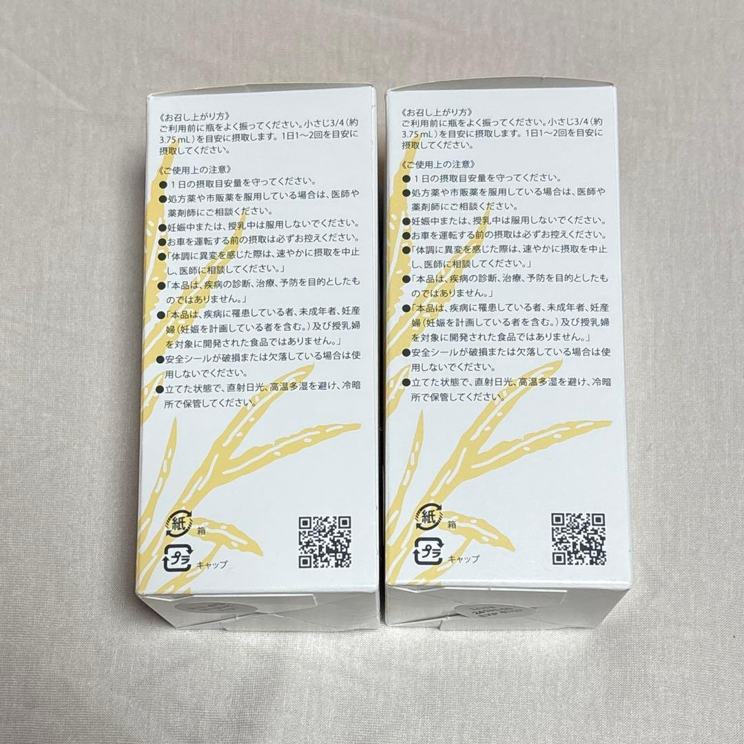 ⭐️kannaway⭐️ピュアゴールド2000mg 2本セット1月購入分